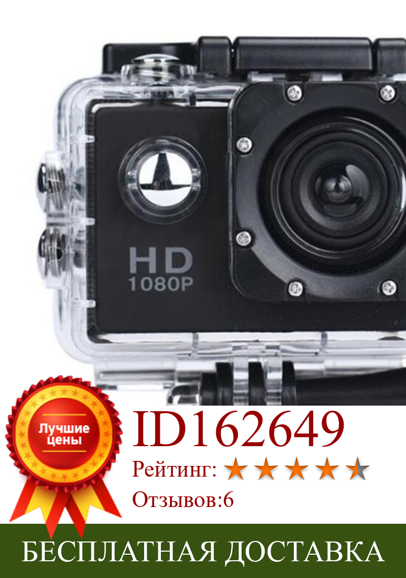 Изображение товара: G22 1080P HD Водонепроницаемая цифровая видеокамера COMS Датчик широкоугольный объектив Спортивная камера для плавания и дайвинга