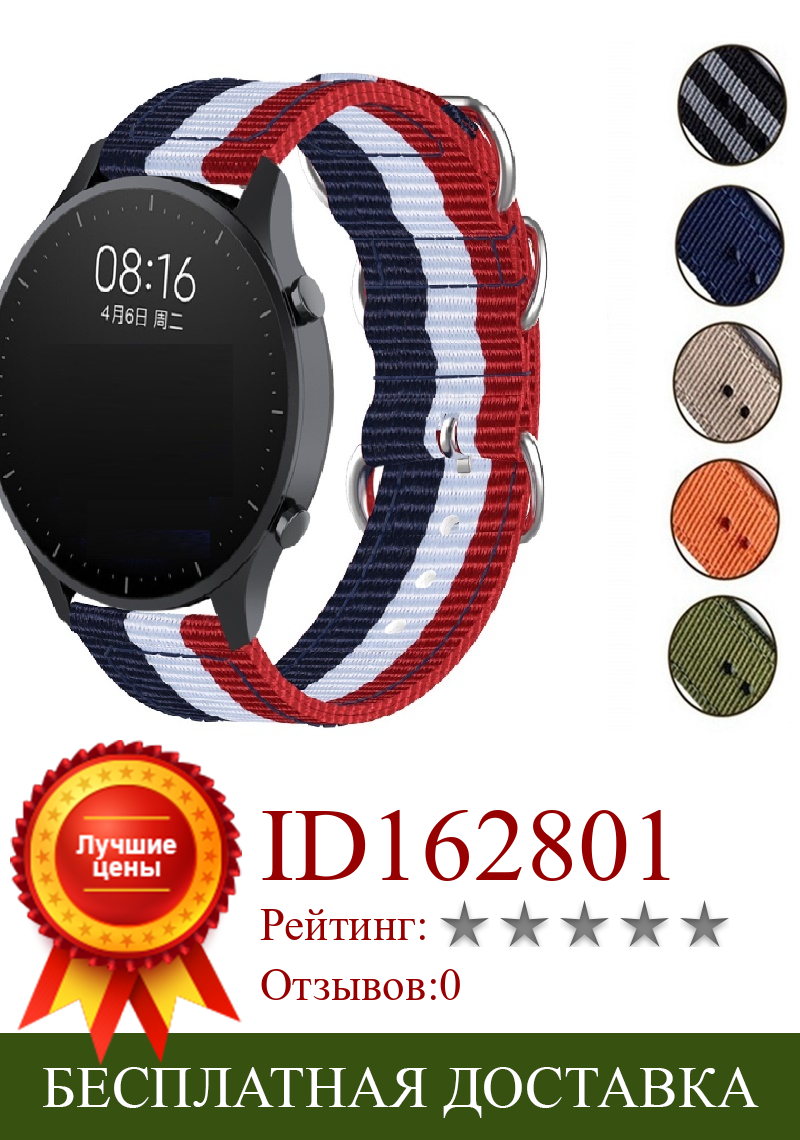 Изображение товара: Ремешок для Samsung Galaxy watch 46 мм/42 мм/active 2 gear S3 Frontier/huawei watch gt 2e/2/amazfit bip/gts, браслет для часов 20/22 мм