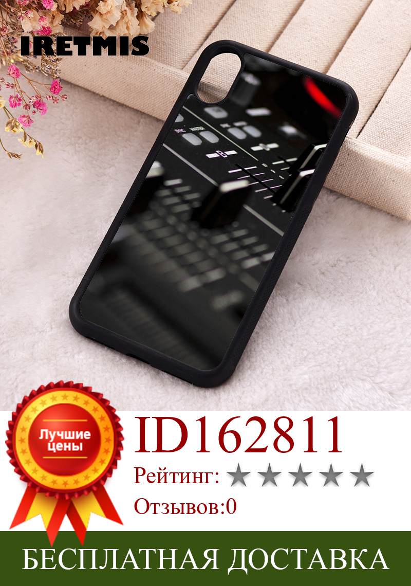 Изображение товара: Чехол для телефона Iretmis 5 5S SE 2020, чехлы для iphone 6 6S 7 8 Plus X Xs Max XR 11 12 13 Mini Pro, мягкий силиконовый микшер для DJ