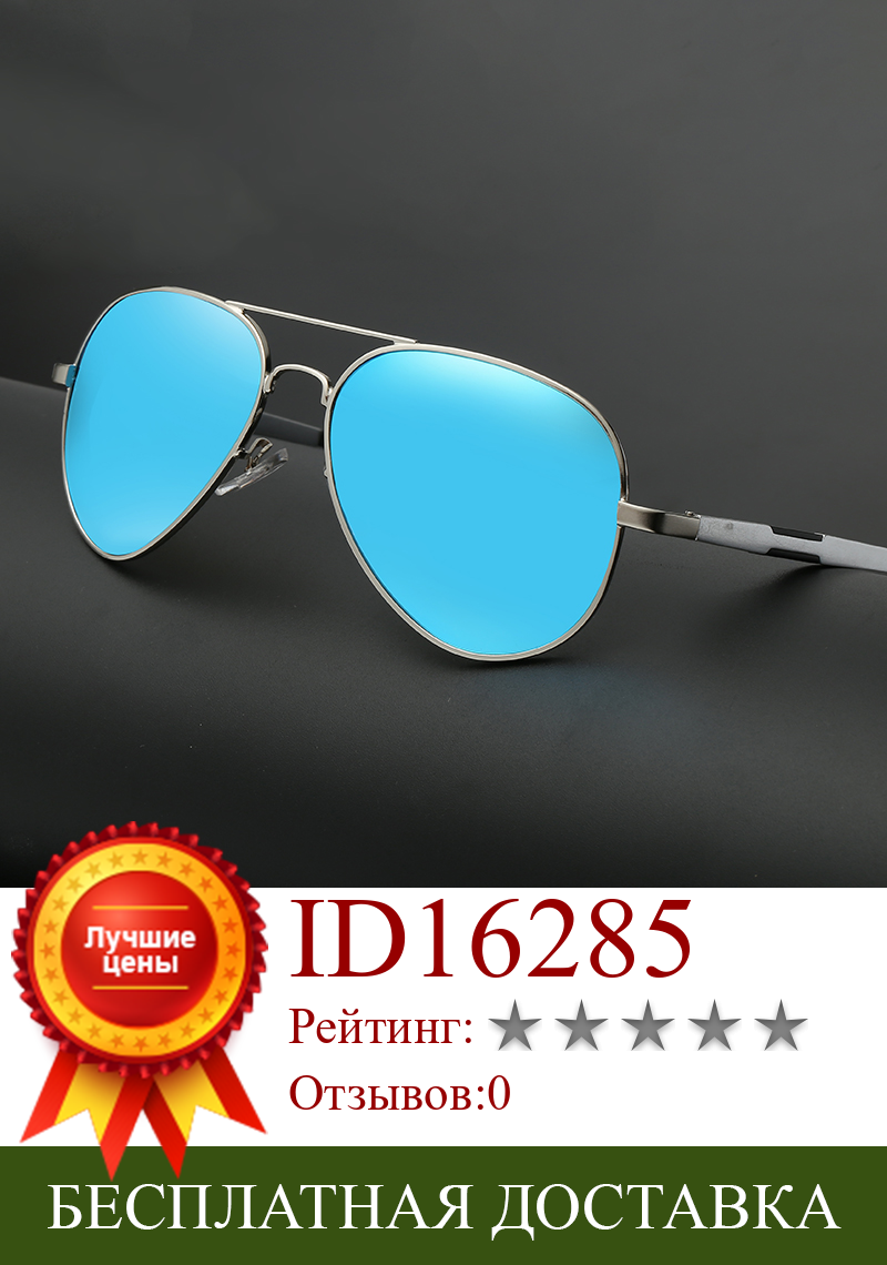 Изображение товара: Мужские поляризационные солнцезащитные очки в стиле ретро классические очки-авиаторы брендовые очки для отдыха с защитой UV400 металлическая оправа H6695