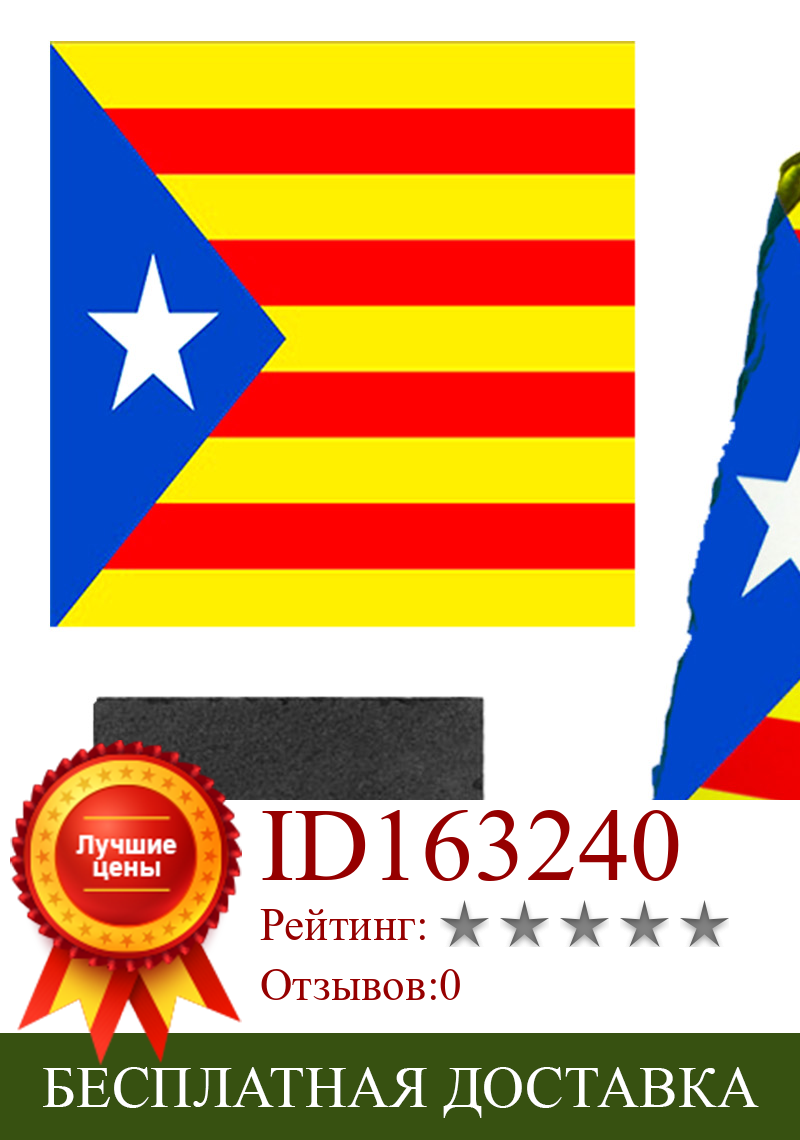 Изображение товара: Кучерганмания тарелка доска флаг Каталония независимости фото держатель орнамент домашний подарок индивидуальное предложение