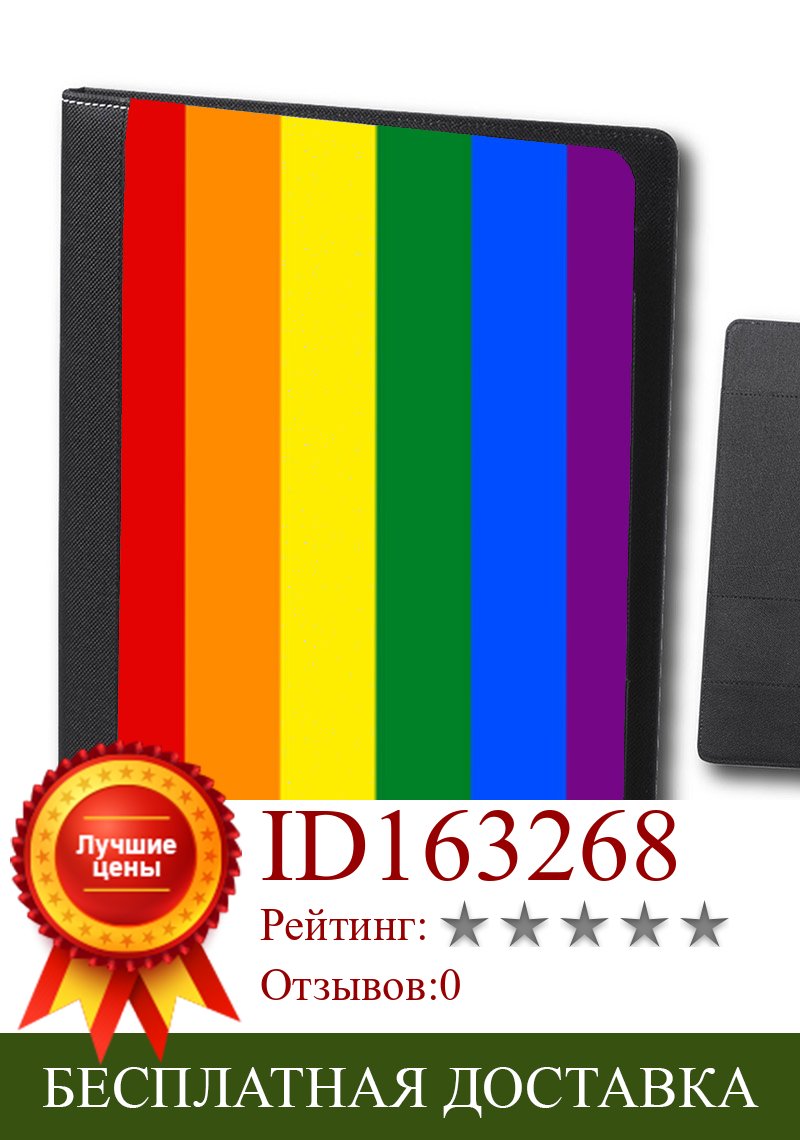 Изображение товара: MERCHANDMANIA элегантная папка флаг DIA Pride гей школьный материал детский офис персонализированный институт