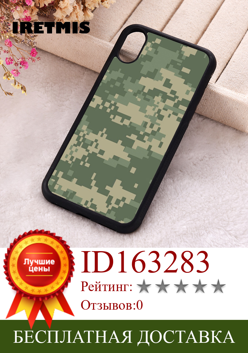 Изображение товара: Чехол для телефона Iretmis 5 5S SE, чехлы для iphone 6 6S 7 8 Plus X Xs Max XR 11 12 13 Mini Pro, мягкий силиконовый Цифровой Камуфляжный