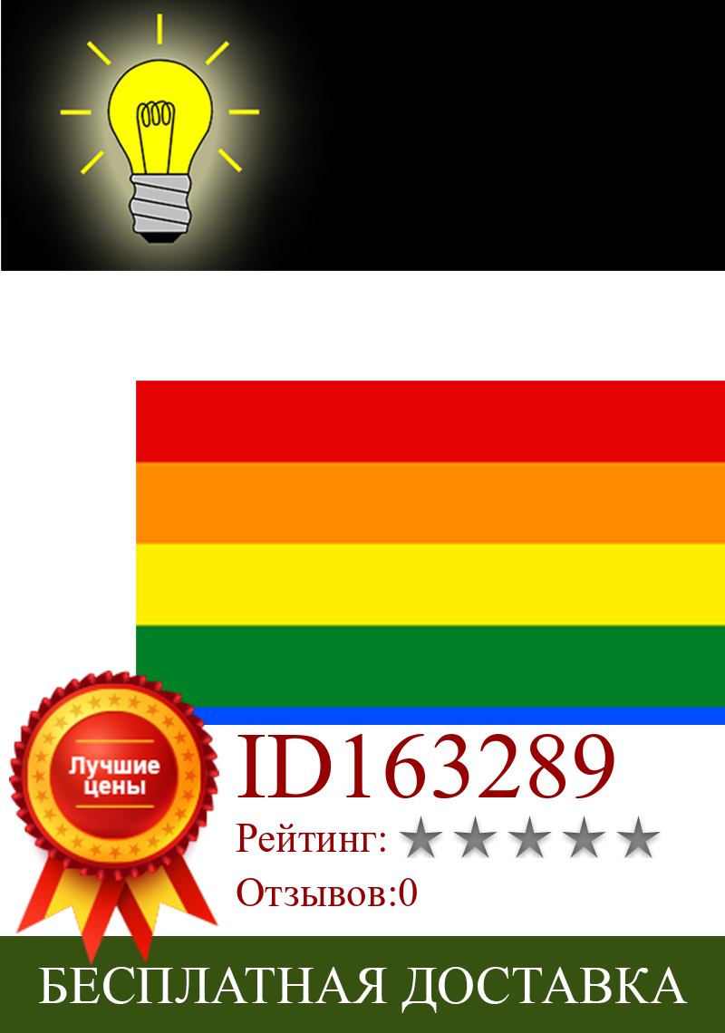 Изображение товара: MERCHANDMANIA mug photoluminescent flag day GAY pride glow Dark Custom washable ceramic gift