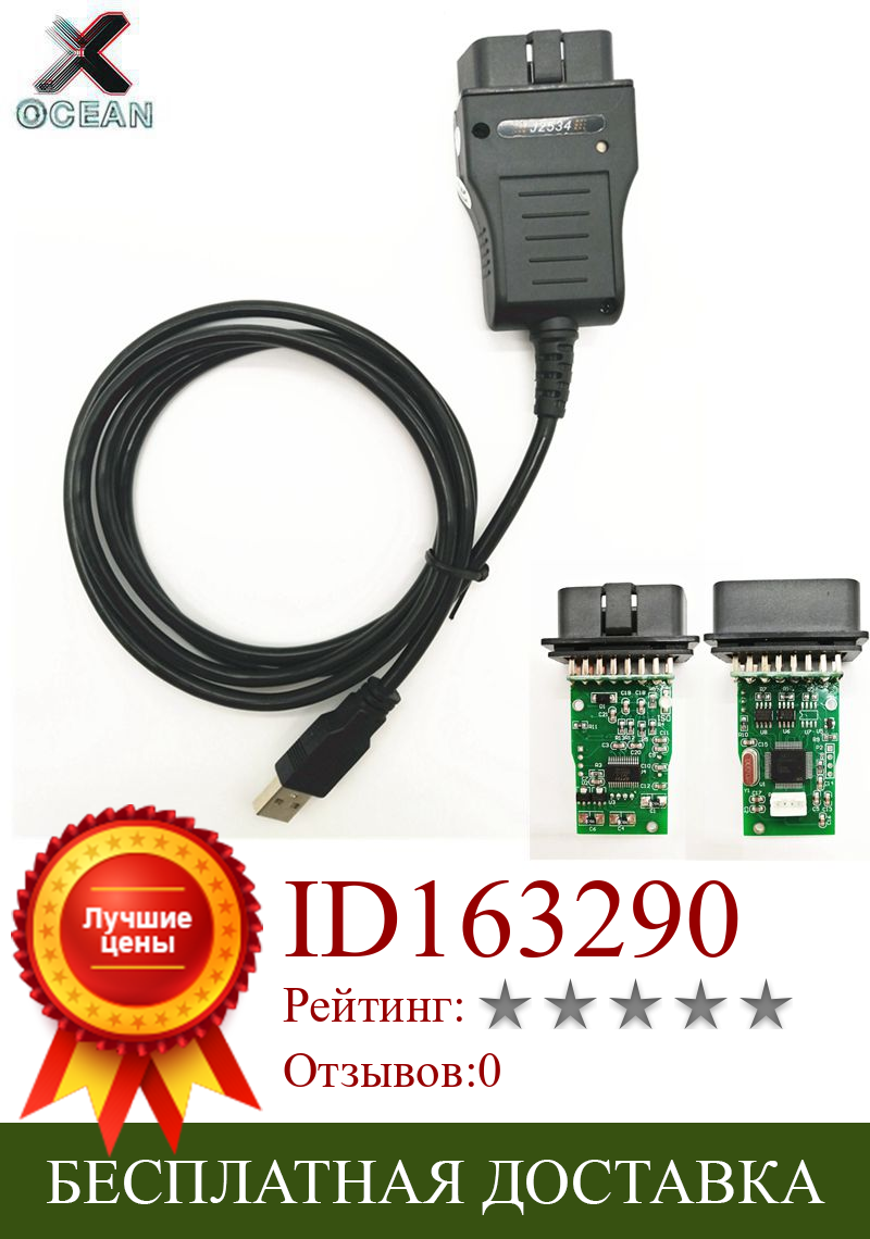 Изображение товара: 10 шт./лот Новое поступление HDS USB-кабель для Honda OBD2 диагностический кабель с несколькими языками автомобильный OBD2 HDS-кабель Бесплатная доставка
