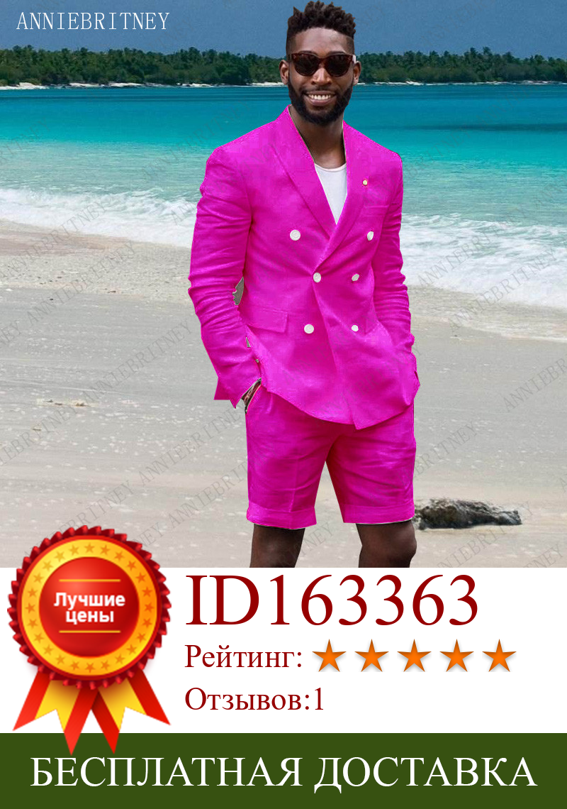 Изображение товара: Мужской льняной костюм ANNIEBRITNEY, ярко-розовый приталенный пиджак и шорты, комплект из 2 предметов, лето 2020