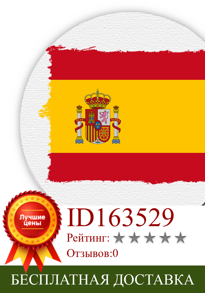 Изображение товара: MERCHANDMANIA круглый коврик Флаг Испании страна Соединенные для raton компьютер ПК Аксессуары для ноутбука предложение