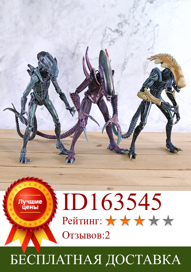 Изображение товара: Фигурка NECA Alien vs Predator, арахноид/хризалис/бритвенные когти Alien, экшн-фигурка в масштабе 7 дюймов, коллекционная игрушка