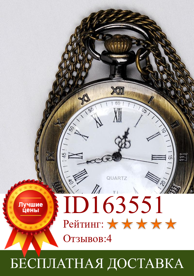 Изображение товара: Винтажные дворцовые карманные часы с одним корпусом и белой поверхностью, ретро кварцевые карманные часы с римскими цифрами