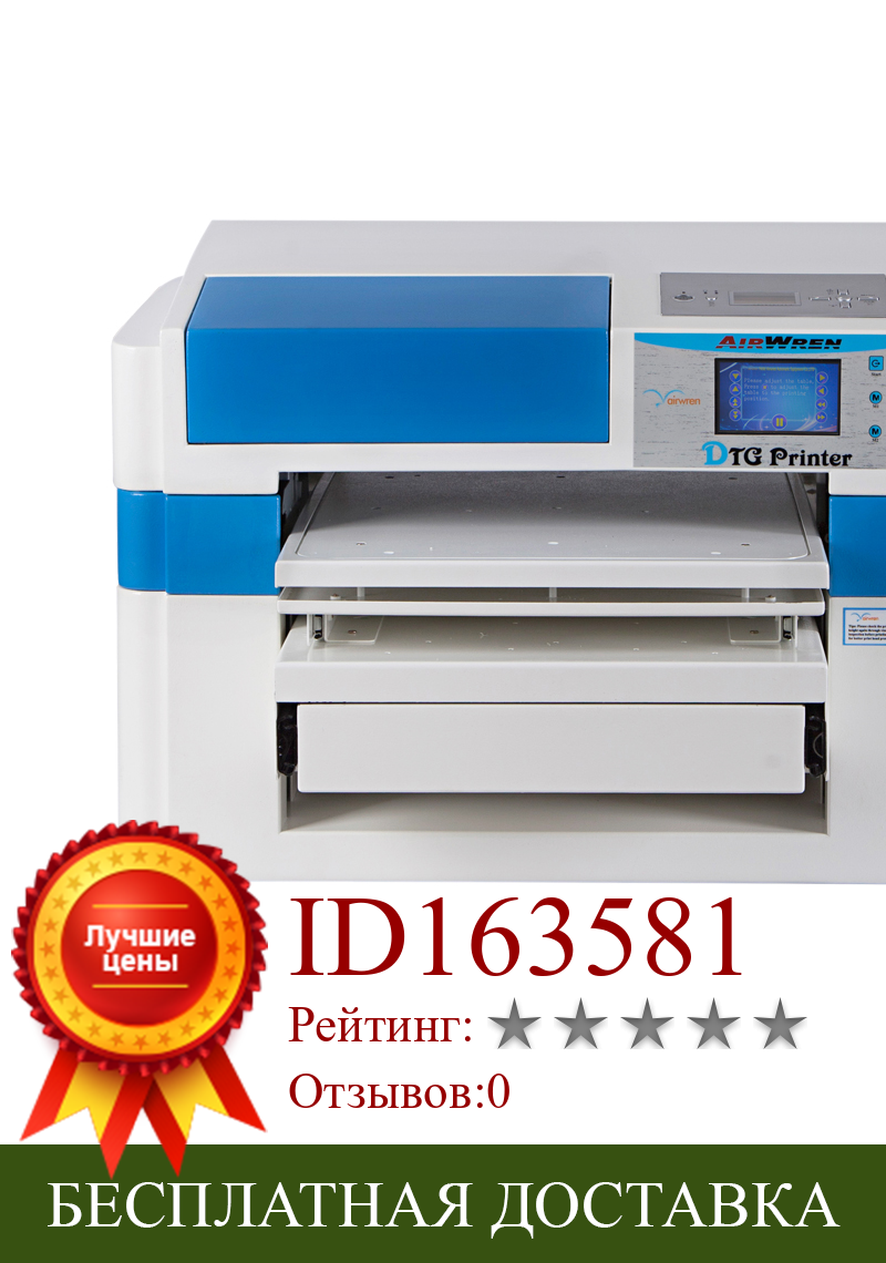 Изображение товара: Точность печати Haiwn-T600 Китай DTG принтера Автоматическая t-рубашка печатная машина планшетный принтер с RIP программное обеспечение