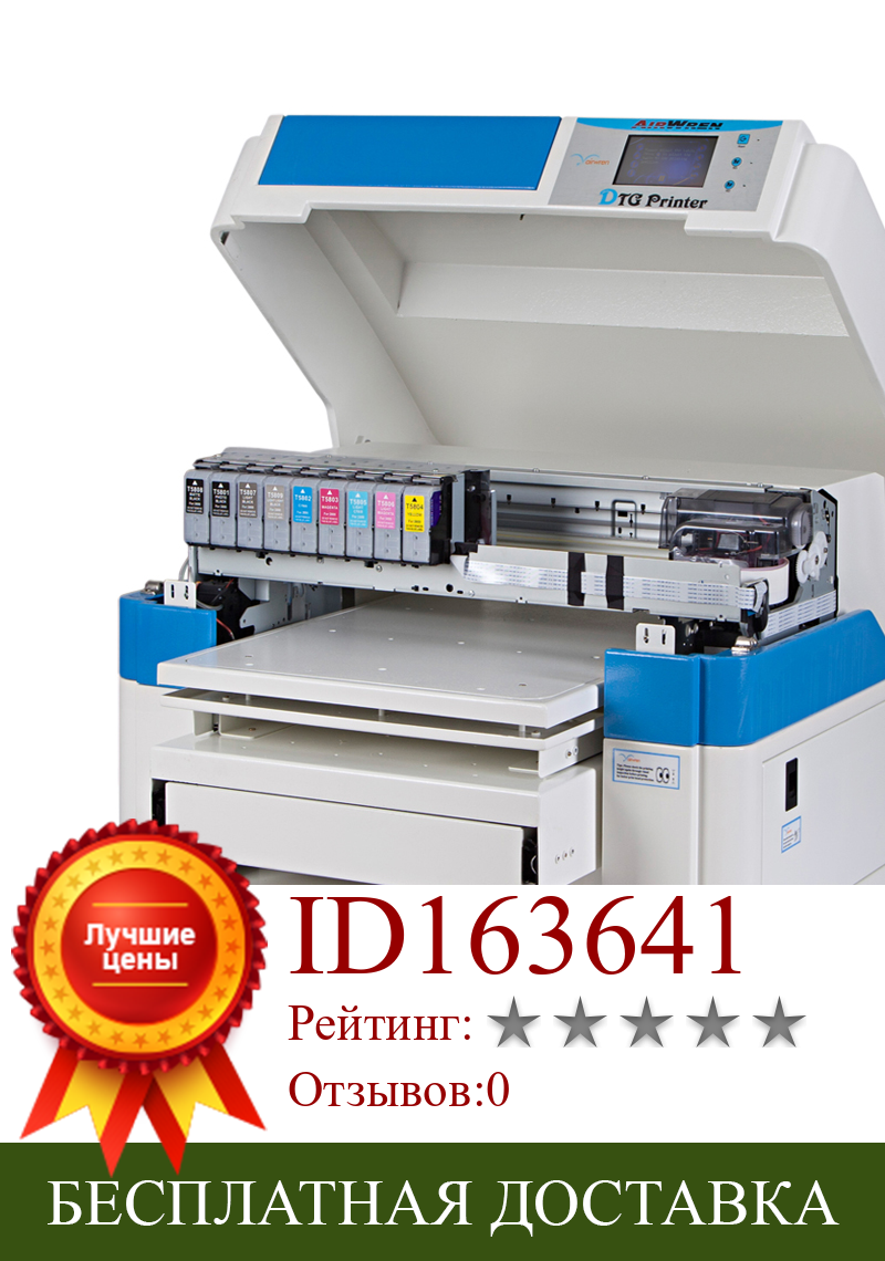 Изображение товара: Airwren автоматический A2 DTG 8 цветов принтер высокой Разрешение цифровой струйный принтер для футболок планшет печатная машина