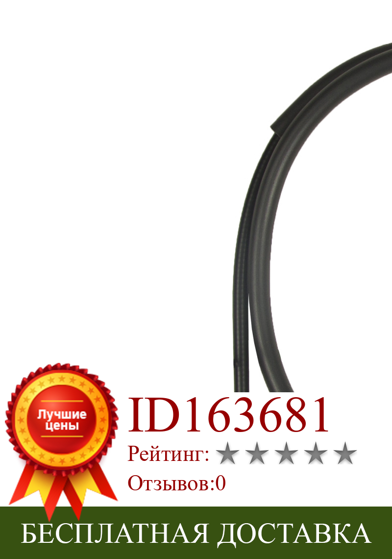 Изображение товара: MotoMaster 54012-0300 Дроссельный кабель A (открытый) для KAWASAKI Versys 650 (2011-2013)