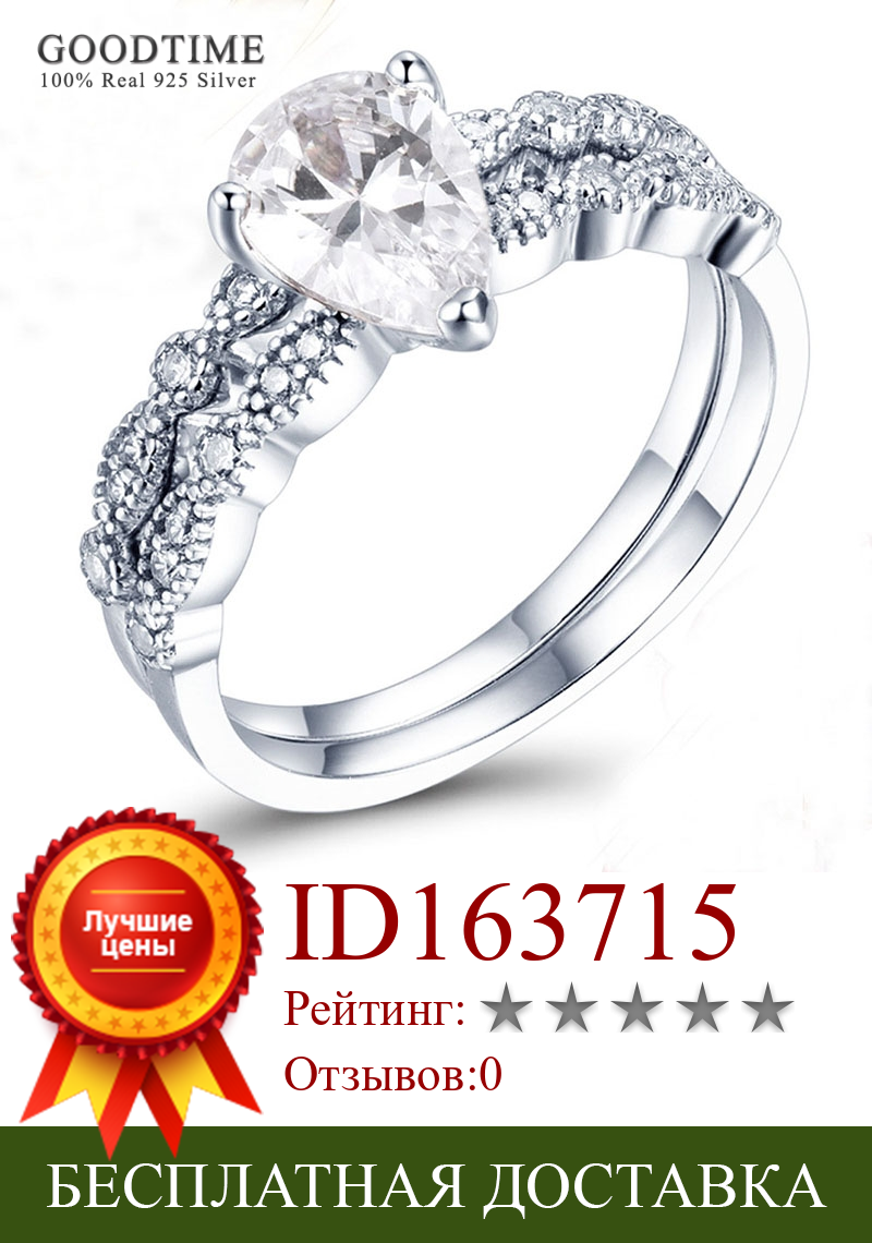 Изображение товара: Роскошное кольцо для женщин чистое серебро 925 пробы кольцо циркон горный хрусталь Обручальные кольца для девушек вечерние серебряные ювелирные изделия