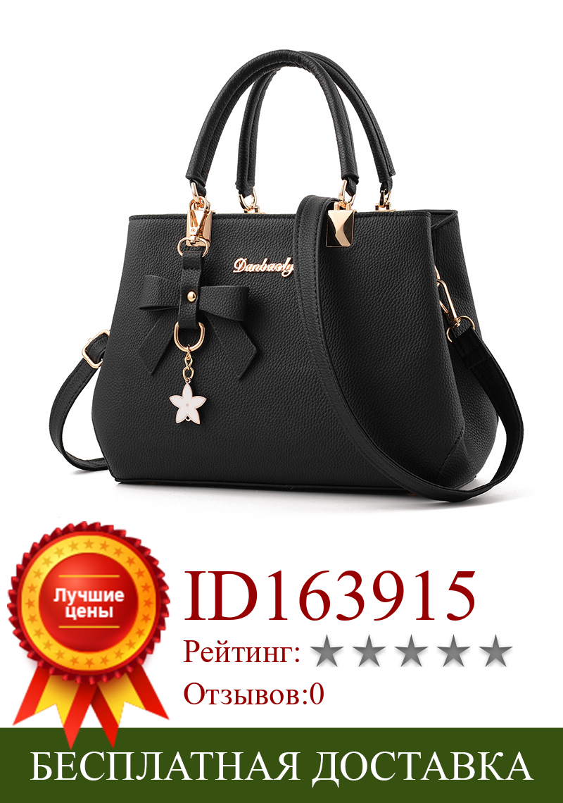 Изображение товара: Женская кожаная сумка через плечо с пятиконечными звездами, сумка-мессенджер, роскошные женские сумки, дизайнерские сумки