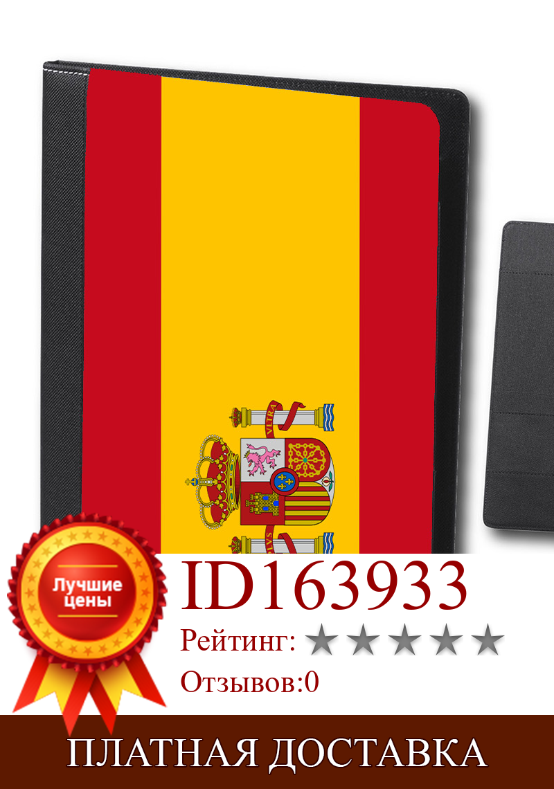 Изображение товара: MERCHANDMANIA elegant folder flag Spain country united school material child office custom Institute