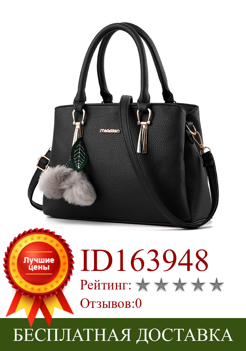 Изображение товара: Брендовая женская сумка-тоут с металлическим украшением, однотонная сумка высокого качества, женский Кошелек вечерние, повседневные сумки-мессенджеры через плечо