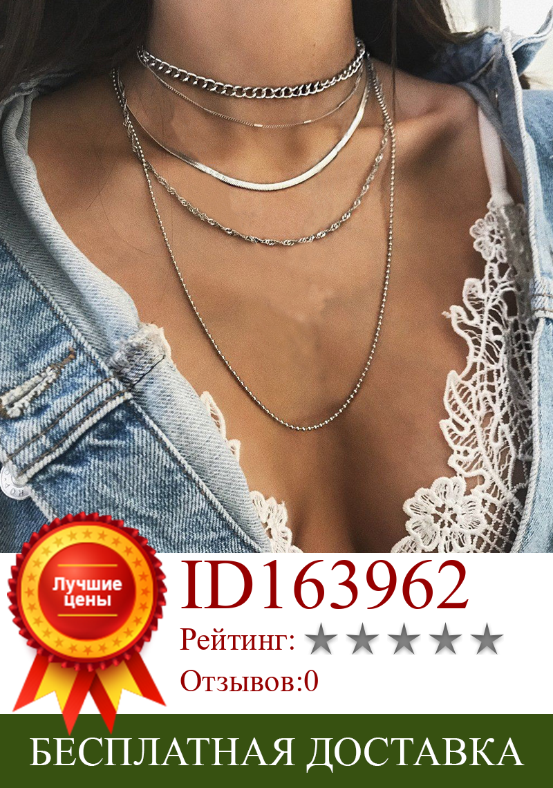 Изображение товара: Ожерелье женское HebeDeer, многослойное, серебристого цвета, с кисточками