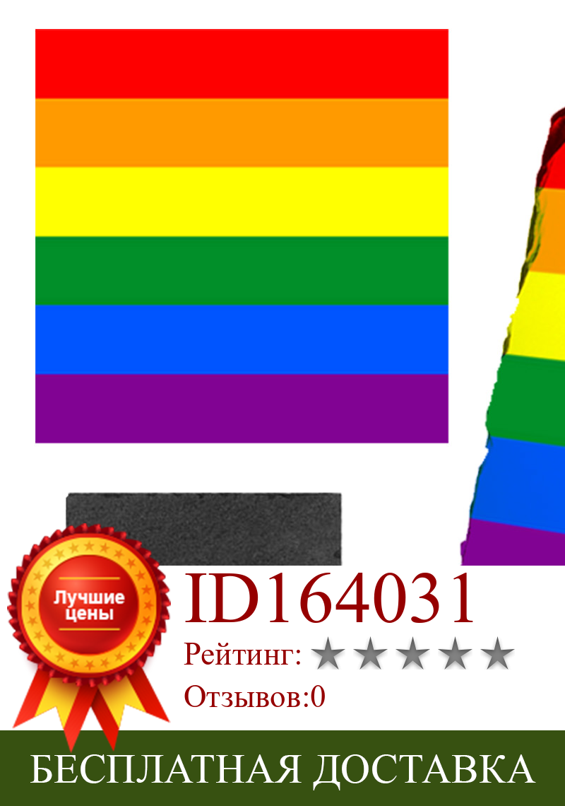 Изображение товара: MERCHANDMANIA plate chalkboard flag DIA Pride GAY photo holder ornament home gift personalized offer