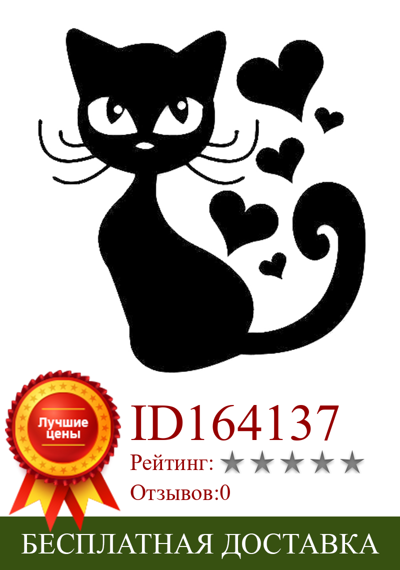 Изображение товара: Модные автомобильные наклейки с котом и животными, 14 см * 15 см, виниловые Стикеры KK для автомобиля, черные/серебряные автомобильные аксессуары
