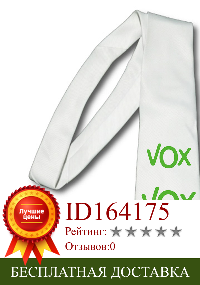 Изображение товара: MERCHANDMANIA tie elegant LOGO party VOX Spain soft white polyester for weddings custom meetings offer