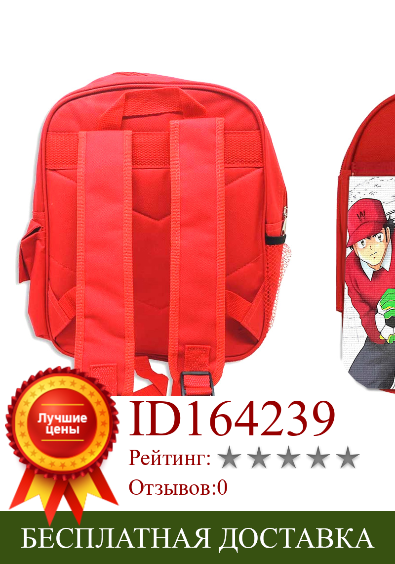 Изображение товара: Рюкзак MERCHANDMANIA red BENJI цена футбольный вратаря для школы Материал Дети Девочка персонализированные