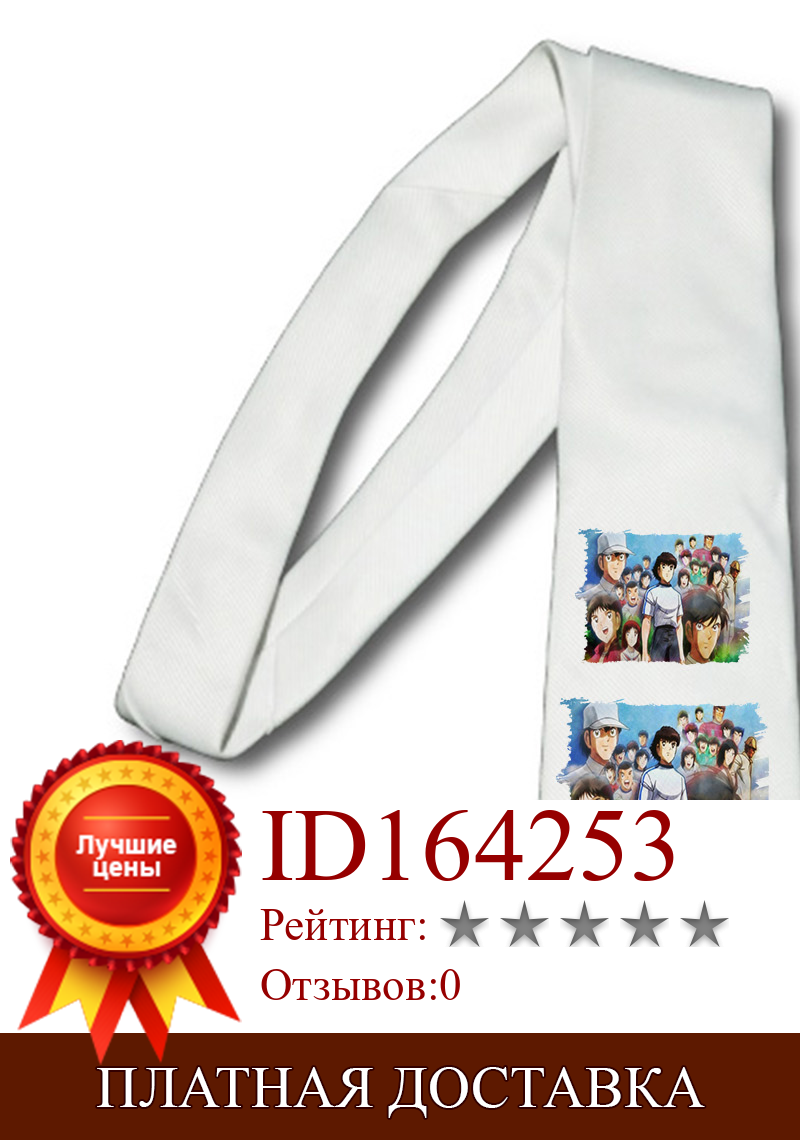 Изображение товара: MERCHANDMANIA элегантный галстук Оливер и Бенджи футбол FURGOL мягкий белый полиэстер для свадеб на заказ предложение