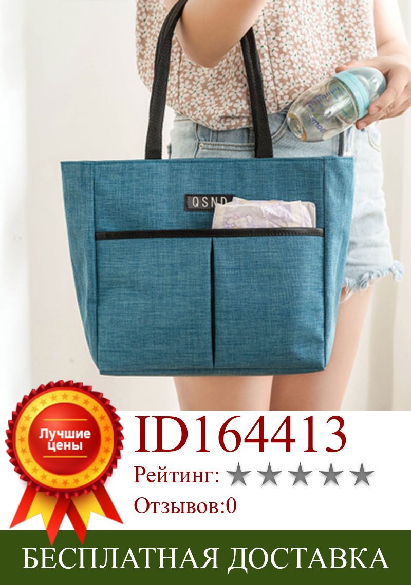 Изображение товара: Портативная сумка для обеда, Большая вместительная сумка для пикника, толстая теплоизоляционная сумка для холодной изоляции, дорожная сумка для покупок