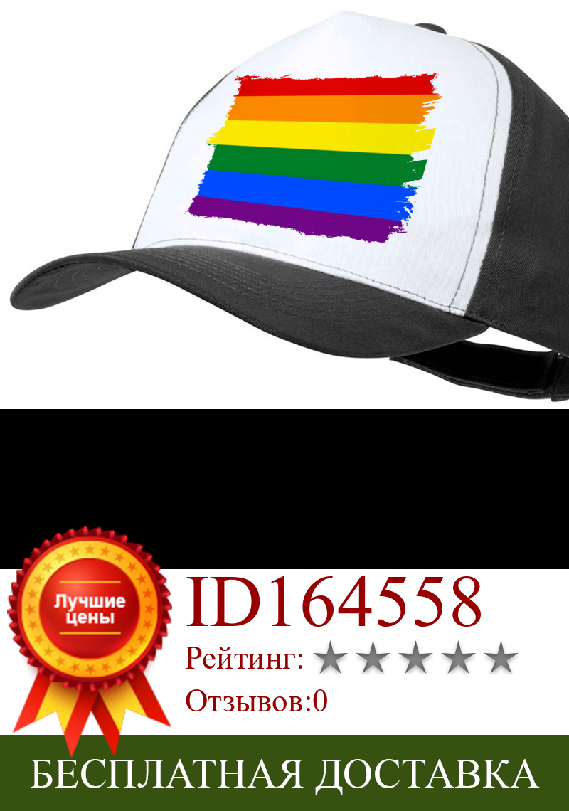 Изображение товара: MERCHANDMANIA упаковка 2 шапки черный флаг DIA Pride гей мягкий полиэстер спортивная площадка для пикника Рыбалка
