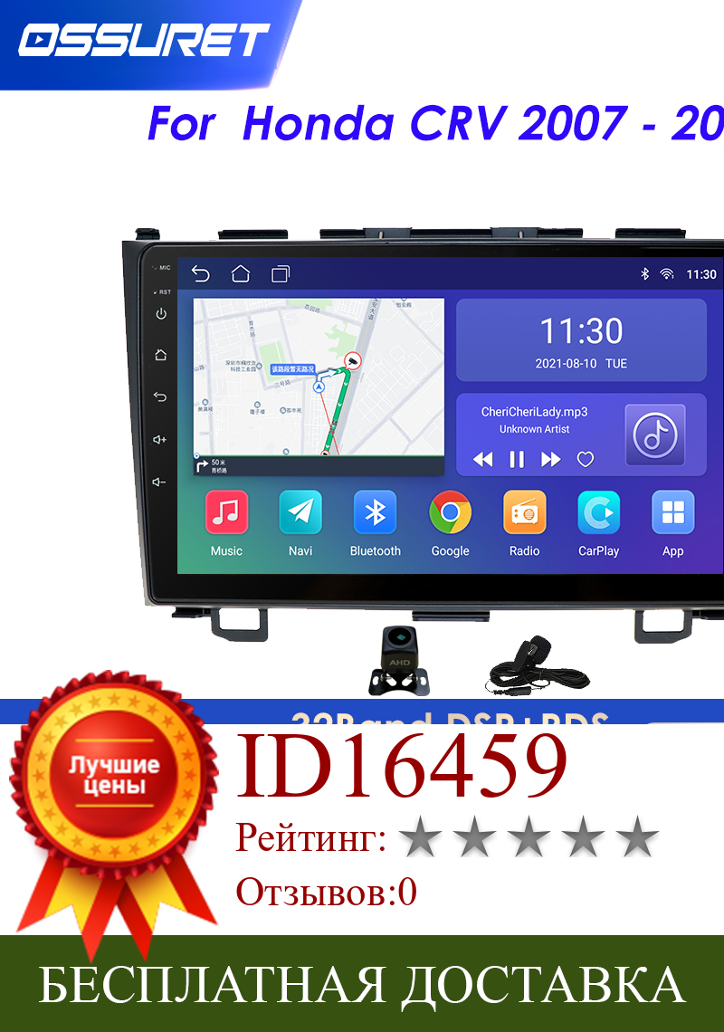 Изображение товара: Автомагнитола 2 din Android, мультимедийный проигрыватель для Honda CRV 2006-2011, 2Din, GPS-навигация, аудио, 2G + 16G, 9-дюймовое головное устройство, стерео