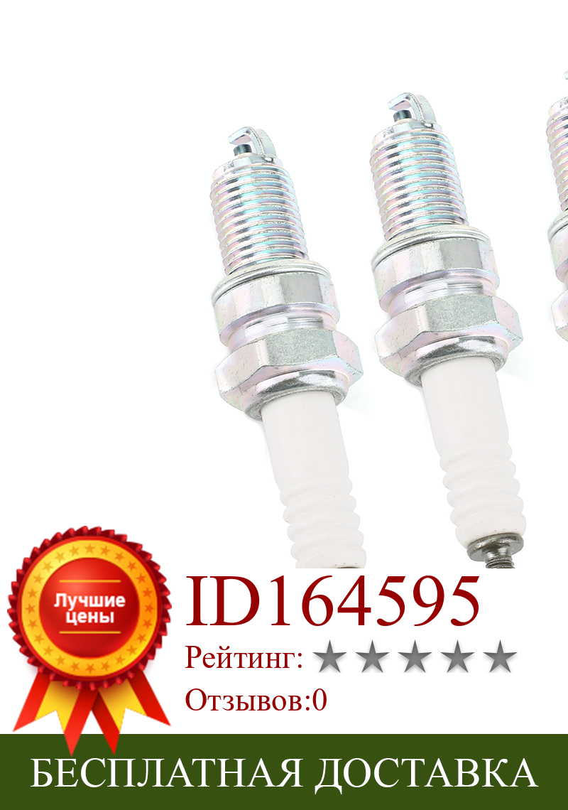 Изображение товара: Areyourshop 4 Pcs Fit For Honda VF1100 MAGNA SABRE VF VT750C GL1200 GL1100 Spark Plug DPR8EA-9 Motorcylce Accessories Parts