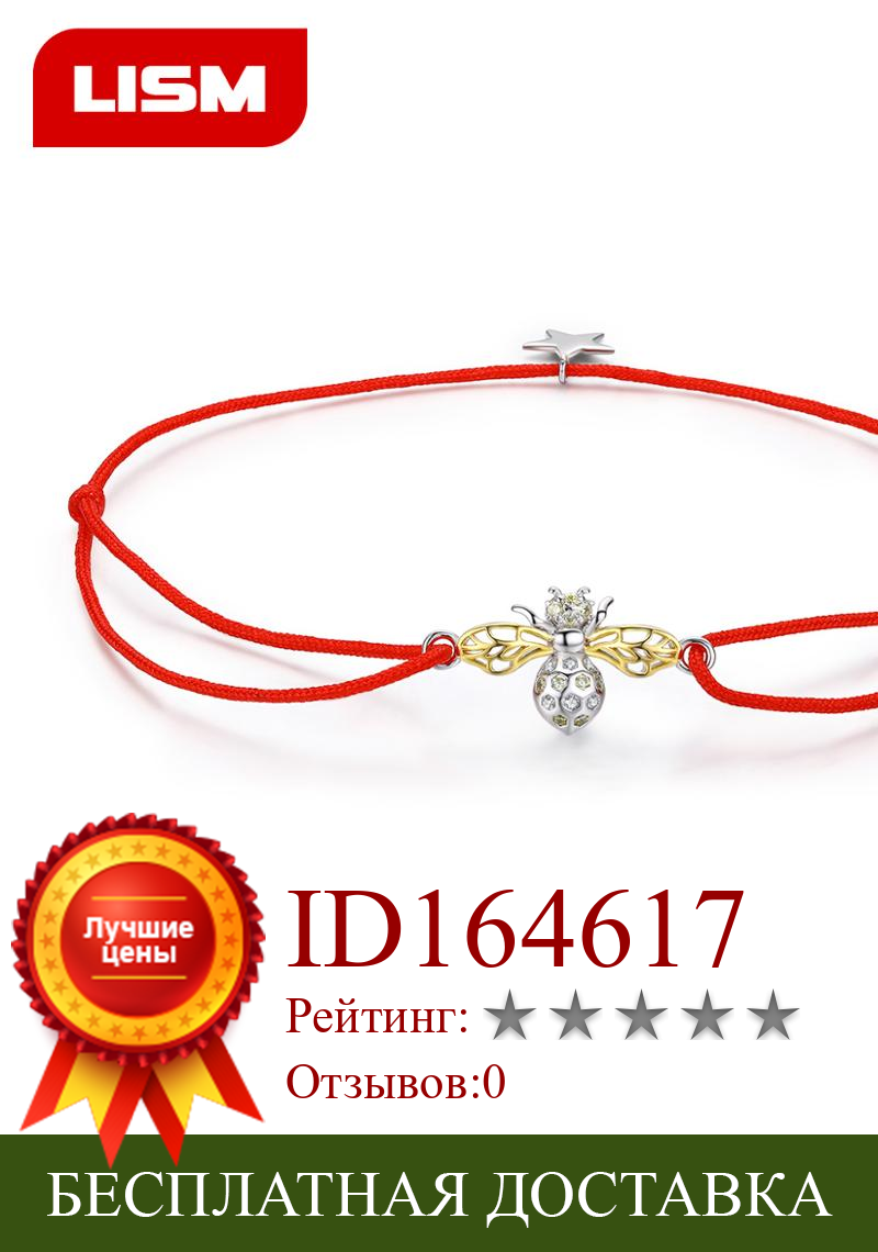 Изображение товара: Пчелы браслеты для женщин 925 серебро золото Цвет звено цепи браслеты и браслеты из стерлингового серебра ювелирные изделия