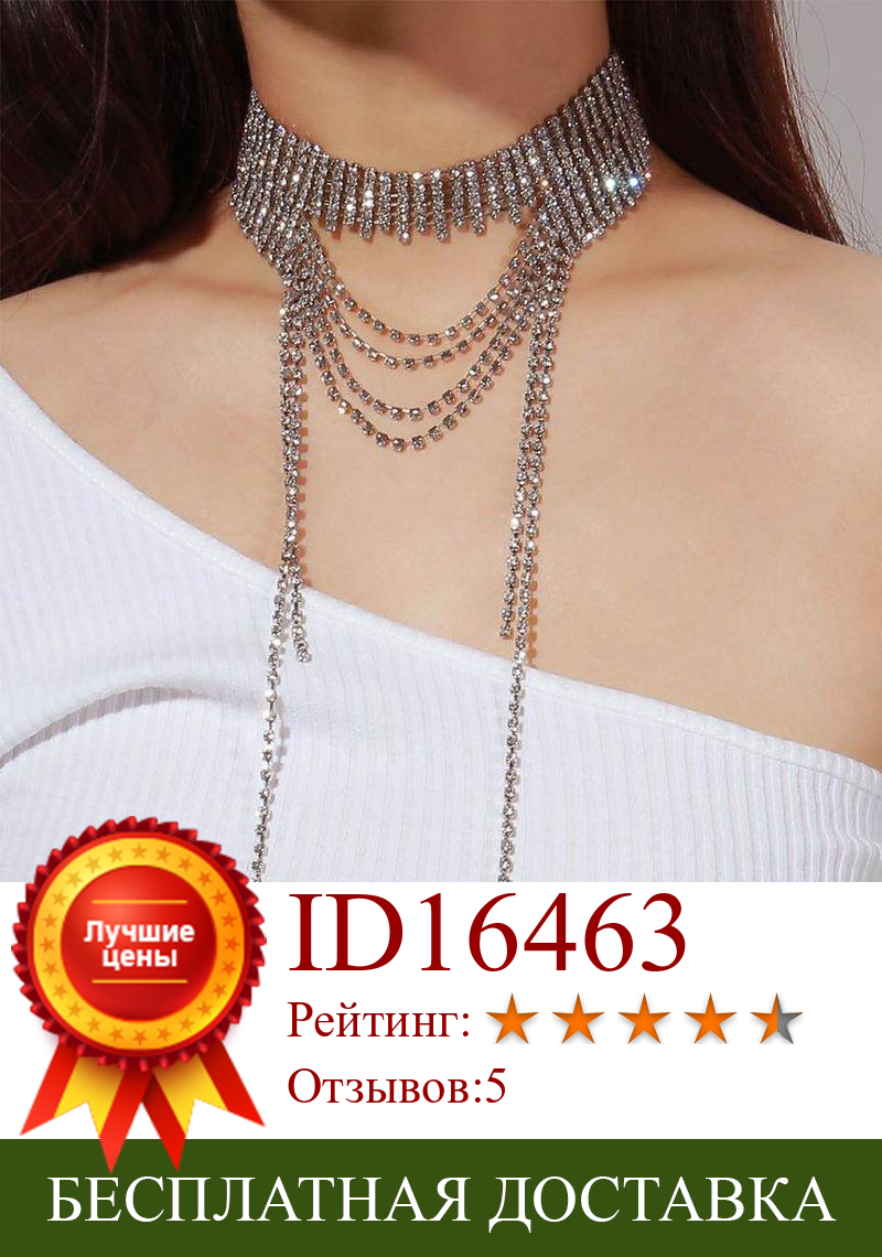 Изображение товара: Модное женское ожерелье Стразы с кисточками эффектное модное блестящее ожерелье с кристаллами ювелирные изделия для клувечерние в подарок
