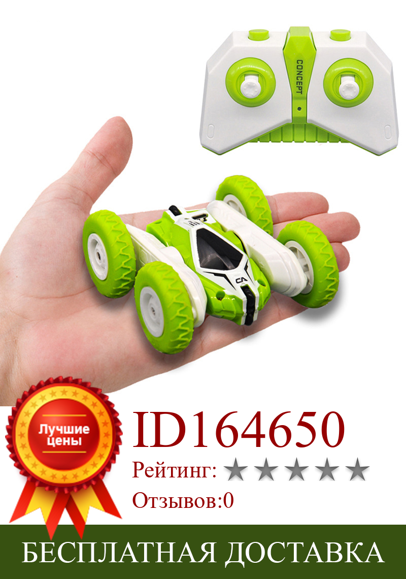 Изображение товара: Автомобиль с дистанционным управлением 2,4G беспроводной четырехколесный привод каскадер деформация автомобиля альпинистский автомобиль 360 градусов автомобиль детская игрушка