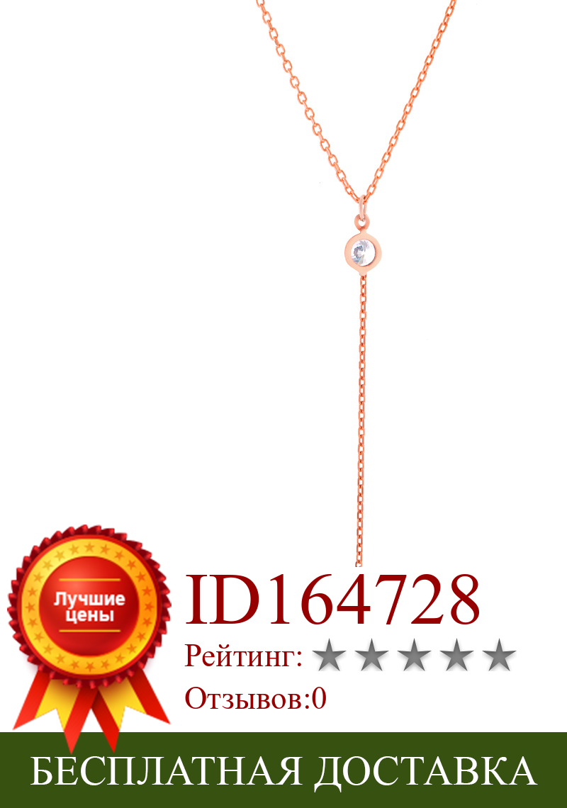 Изображение товара: Лариат Ожерелье 925 пробы серебряная цепь Циркон Кристалл ювелирные изделия длинный кулон 43 см