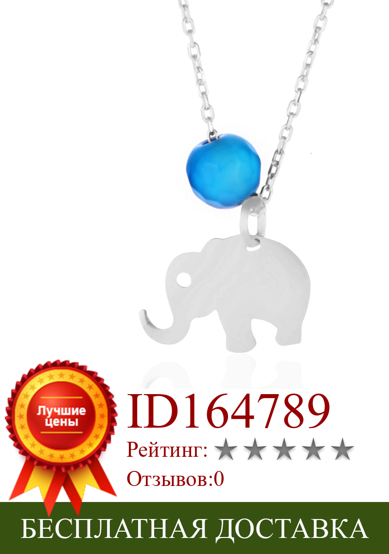 Изображение товара: Ожерелье с облаком, подвеска в виде слона, ювелирное изделие, 925 пробы, серебро, голубой агат, камень с длинной цепочкой 45 см