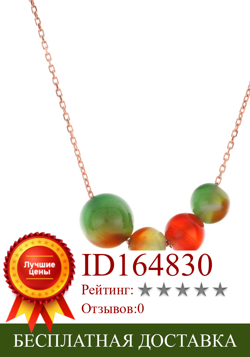 Изображение товара: Ожерелье из серебра 925 пробы, с подвеской из индийского агата, с разноцветным камнем, с цепочкой длиной 45 см