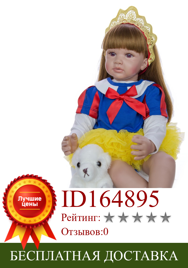 Изображение товара: 58 см, детская игрушка-Реборн, детская игрушка, подарок «сделай сам», 23 дюйма, силиконовая кукла-реборн для детей, Лидер продаж