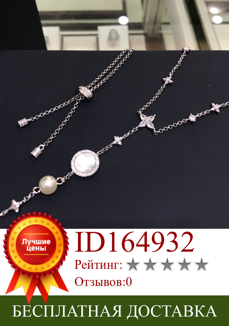 Изображение товара: UMGODLY роскошный бренд ожерелье из натуральной ракушки Регулируемый чокер звезда жемчужная подвеска для женщин модные ювелирные изделия