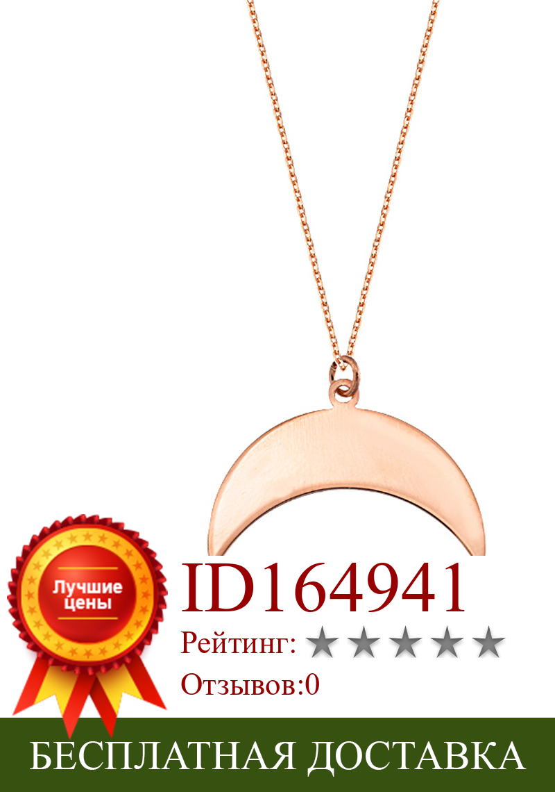Изображение товара: Позолоченное розовое 925 пробы Серебряное ожерелье с подвеской, ювелирное изделие Ceresent New Moon с длинной цепочкой 45 см