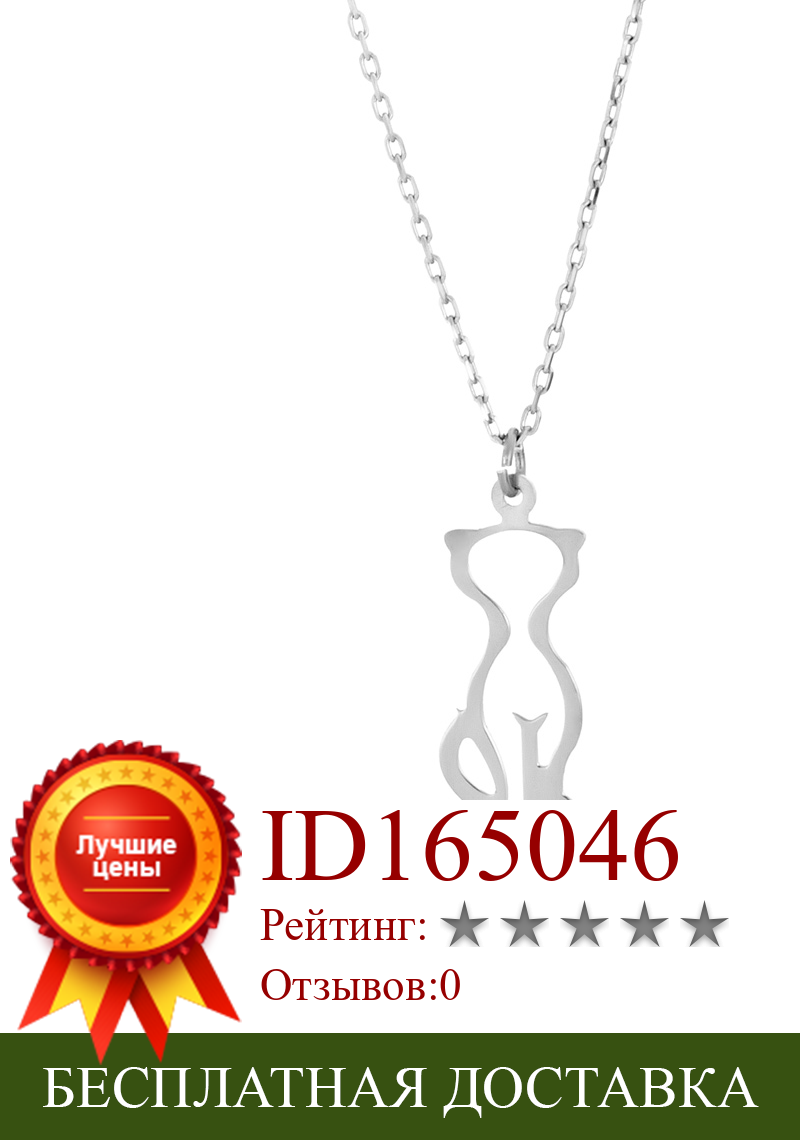 Изображение товара: Полый кот кулон ожерелье ювелирные изделия 925 пробы серебро 45 см цепь