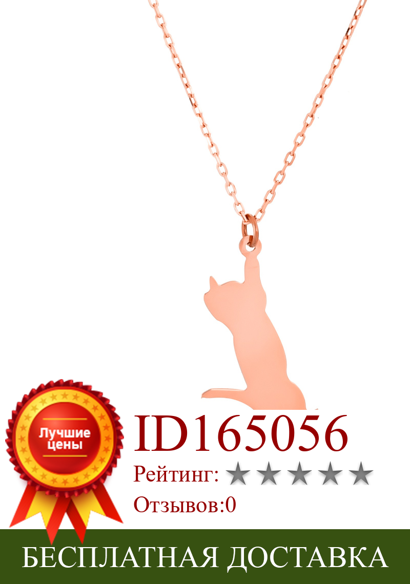 Изображение товара: Кулон ожерелье кошка фигура ювелирные изделия 925 пробы серебро 45 см цепь