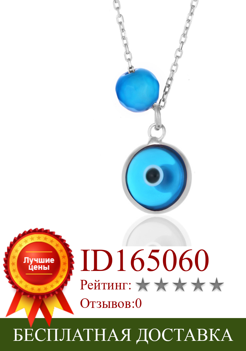 Изображение товара: Ожерелье кулон ювелирные изделия 925 пробы серебро синий Агат Камень сглаз с длинной цепочкой 45 см