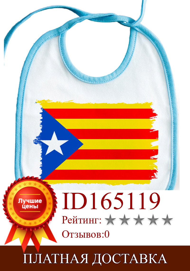 Изображение товара: MERCHANDMANIA bib border COLOR flag Catalonia independence Blue pink baby boy girl soft polyester infant gift