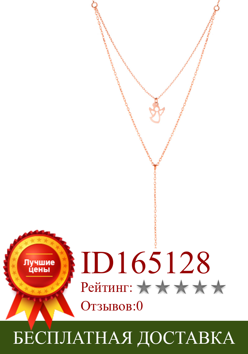 Изображение товара: Лариат Ожерелье Ювелирные изделия двойной слой с ангелом и капля воды 925 пробы серебра 65 см цепь