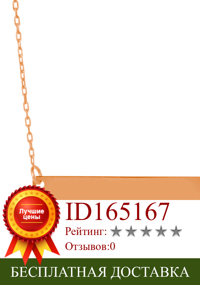 Изображение товара: Оптовая цена Бесплатная доставка горизонтальная пластина Ювелирная 925 пробы серебро 45 см цепь