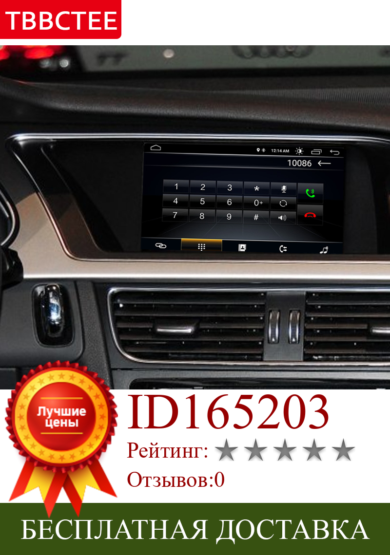 Изображение товара: Для Audi A4 8K 2008 ~ 2016 MMI навигационный мультимедийный плеер ips Android автомобильный DVD gps стерео радио WiFi BT система