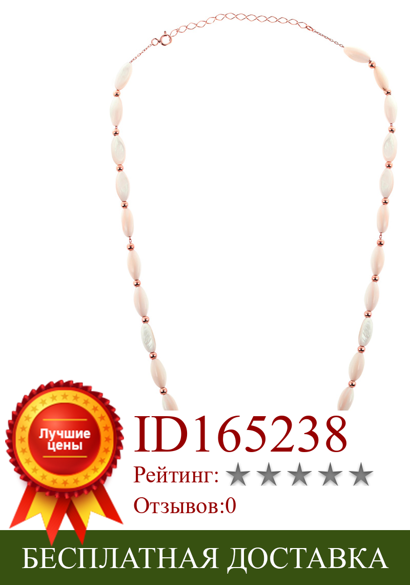 Изображение товара: Ожерелье из серебра 925 пробы с перламутровым камнем и цепочкой 45 см