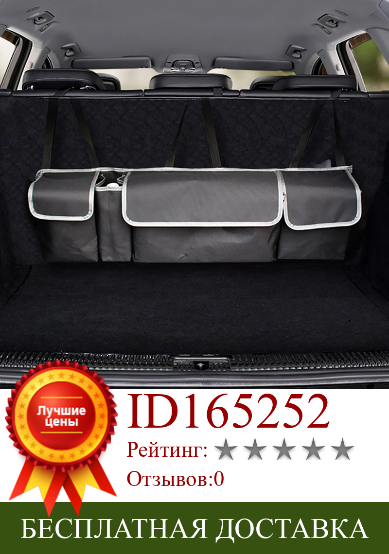Изображение товара: Сумка-Органайзер для заднего сиденья автомобиля, сумка для хранения на спинку сиденья дюйма