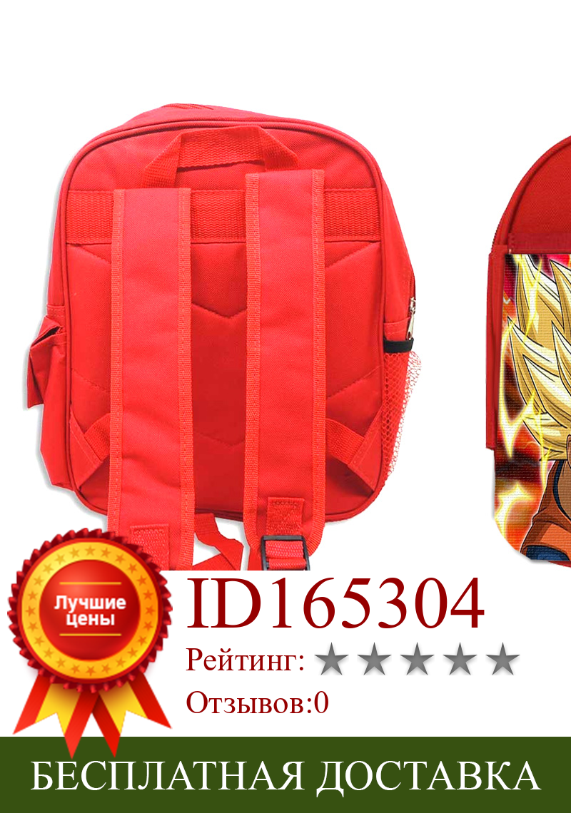 Изображение товара: MERCHANDMANIA red backpack GOKU VS LUFFY ANIME rivals for school material Kids Child girl personalized