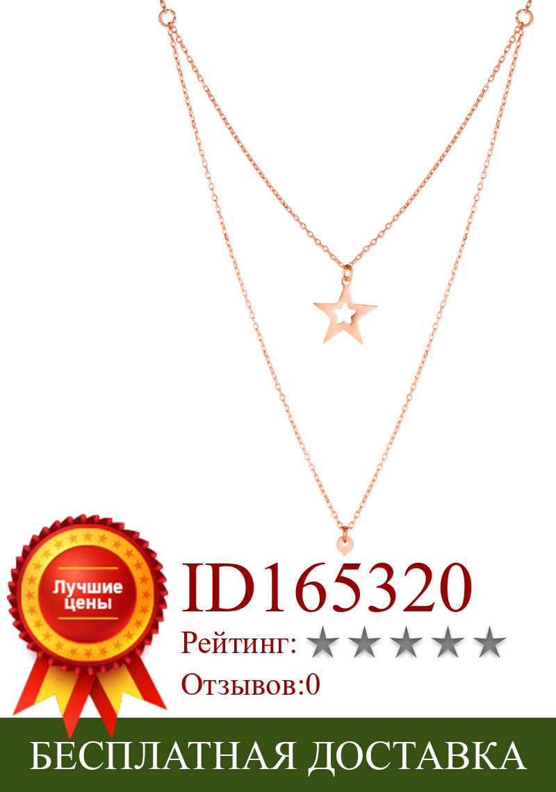 Изображение товара: 925 пробы Серебряное ожерелье с подвеской покрытое розовым золотом ювелирное изделие двойной слой звезда и капля воды с длинной цепочкой 45 см